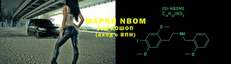 Марки 25I-NBOMe 1,5мг  наркошоп  ОМГ ОМГ маркетплейс  Опочка 